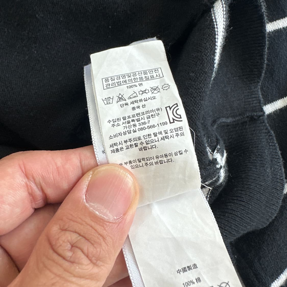 Polo 폴로 랄프로렌 신형 블랙 화이트 단가라 업버튼 가디건 상품이미지4