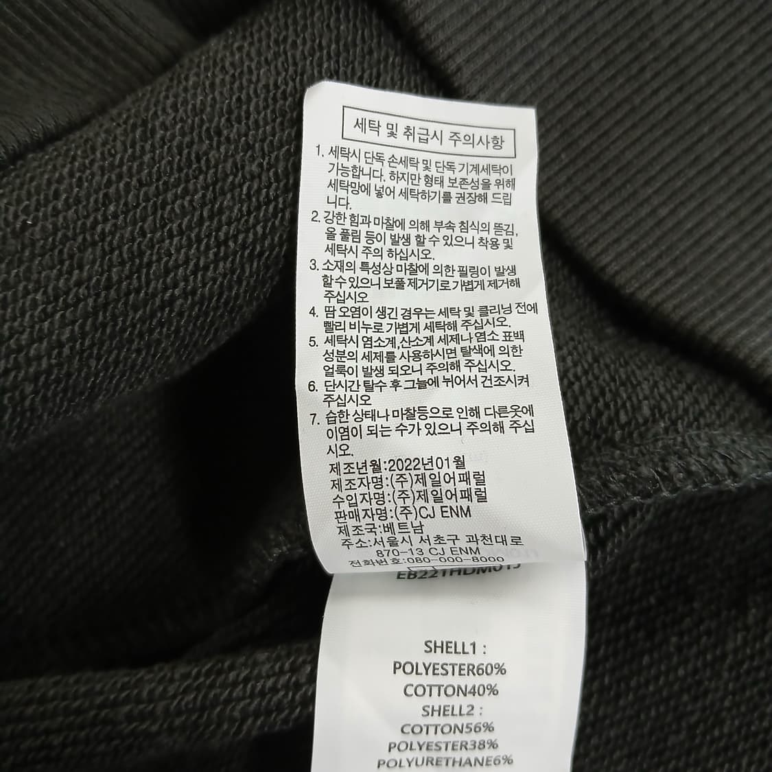 에디바우어 블랙 후드티 상품이미지8
