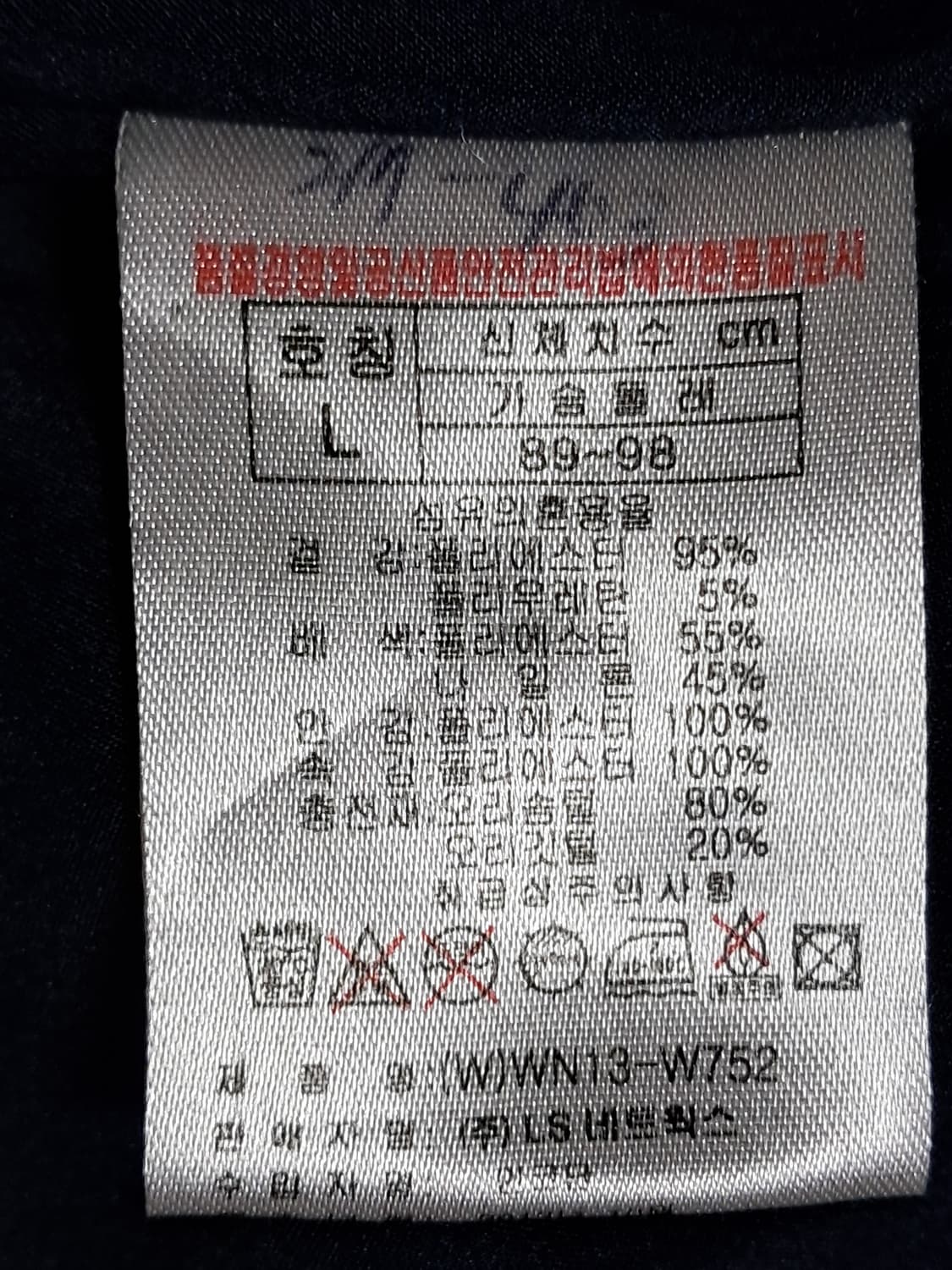 프로스펙스 여성 패딩 후드집업 L 상품이미지10