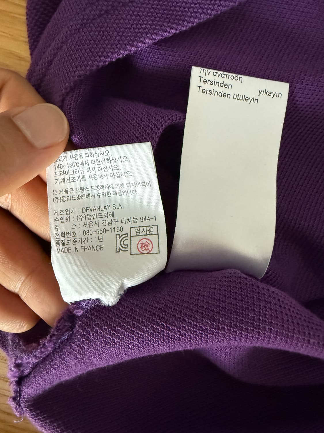 라코스테(LACOSTE) 카라티 상품이미지7