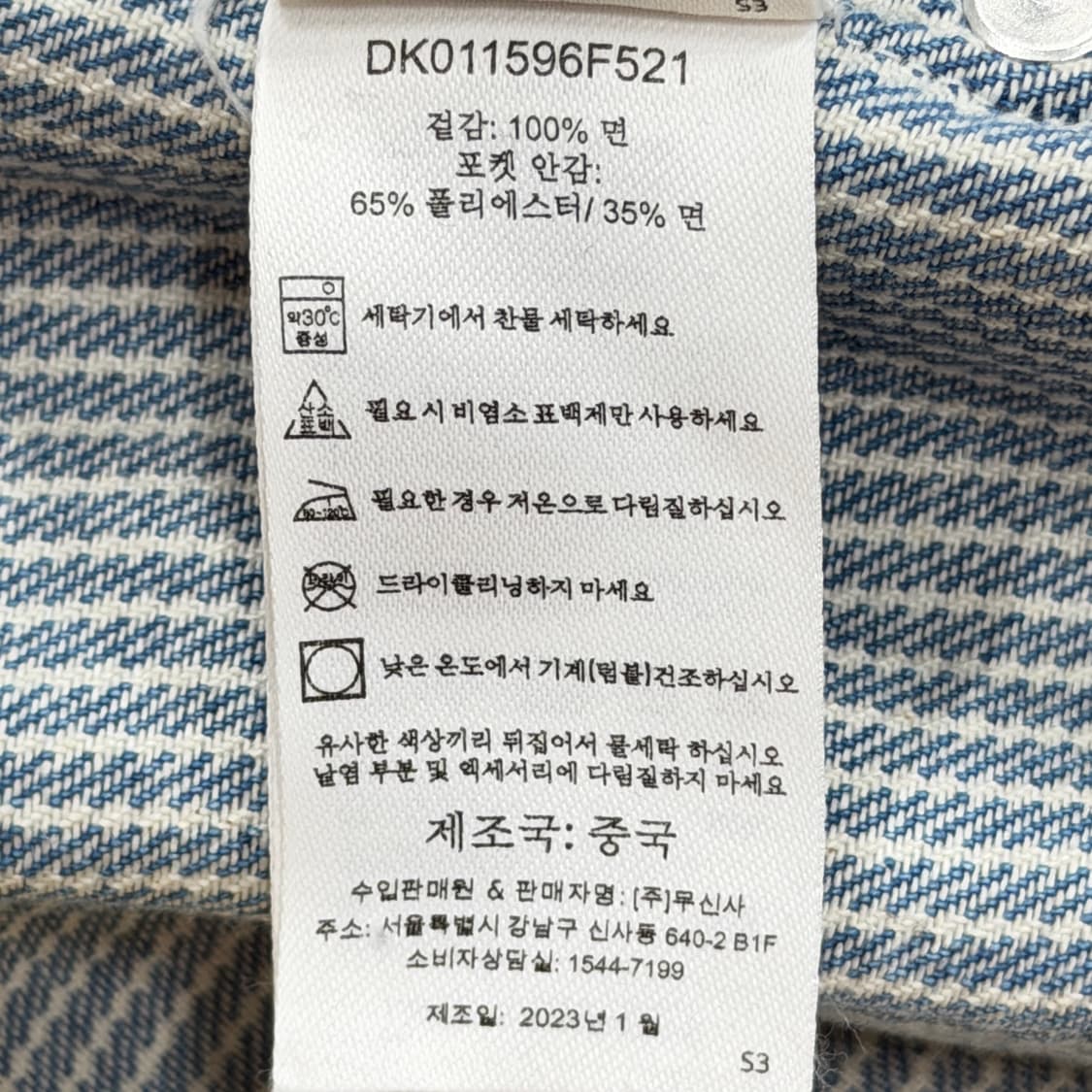 디키즈 히코리 스트라이프 카펜터 팬츠 바지 34 상품이미지6