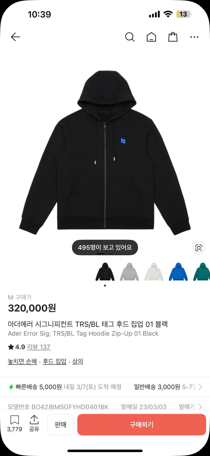 아더에러 후드집업m 검정 상품이미지2