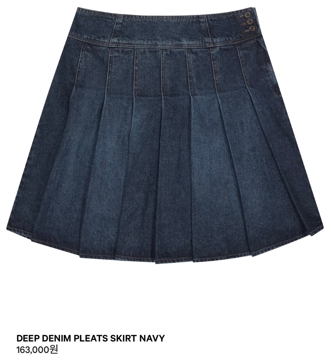 코이세이오 딥 데님 플리츠 스커트 네이비 상품이미지1