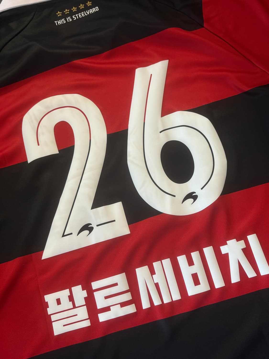 2020 포항스틸러스 팔로세비치 홈 유니폼 xl 상품이미지4