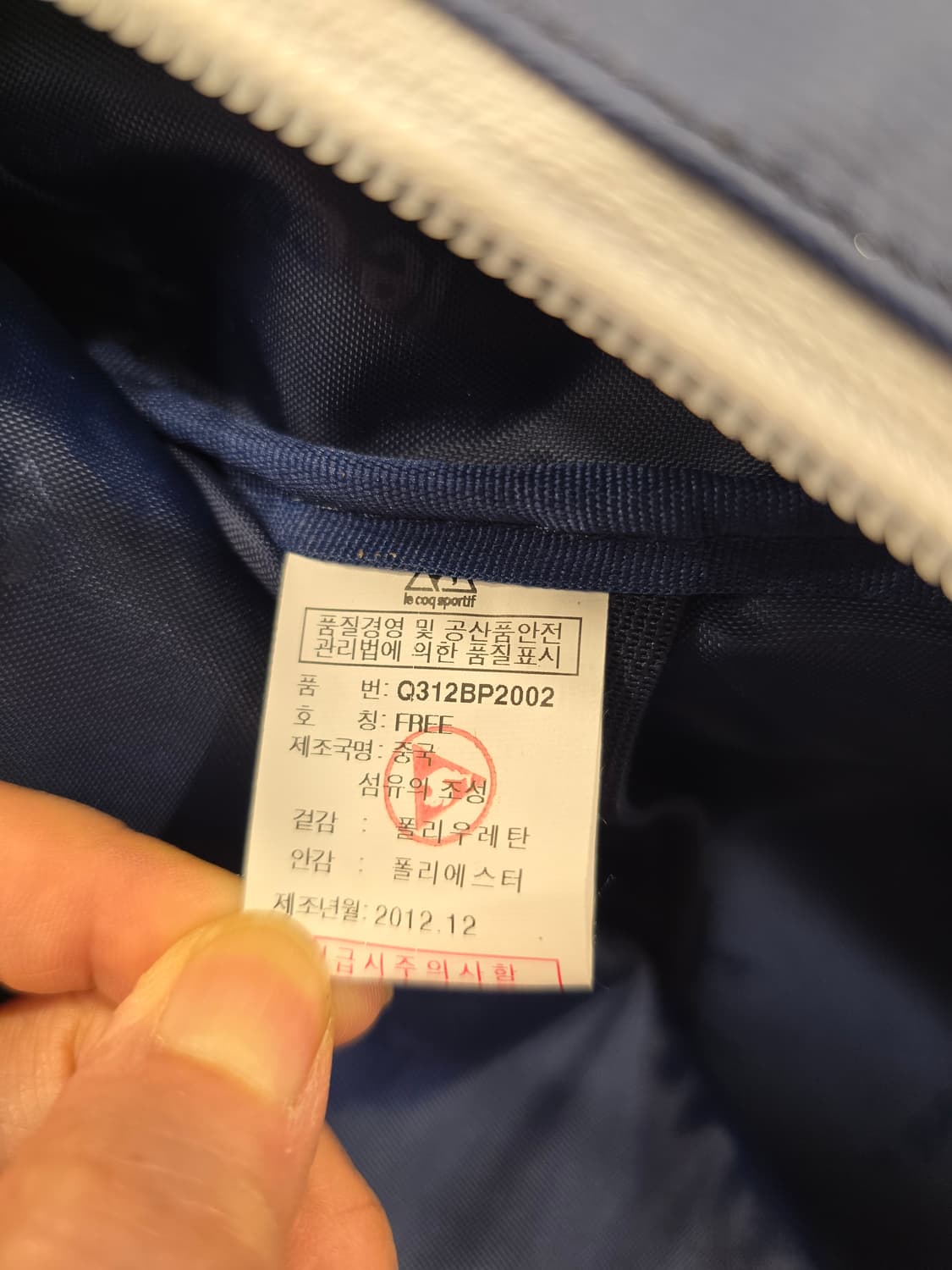 르꼬끄 올드스쿨 네이비 백팩 책가방 상품이미지8