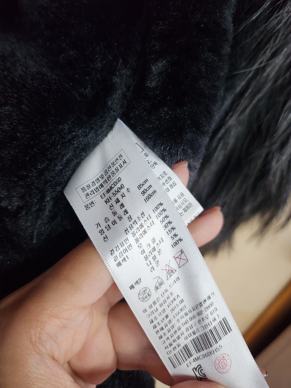 12) 에고이스트 퍼 자켓 상품이미지7