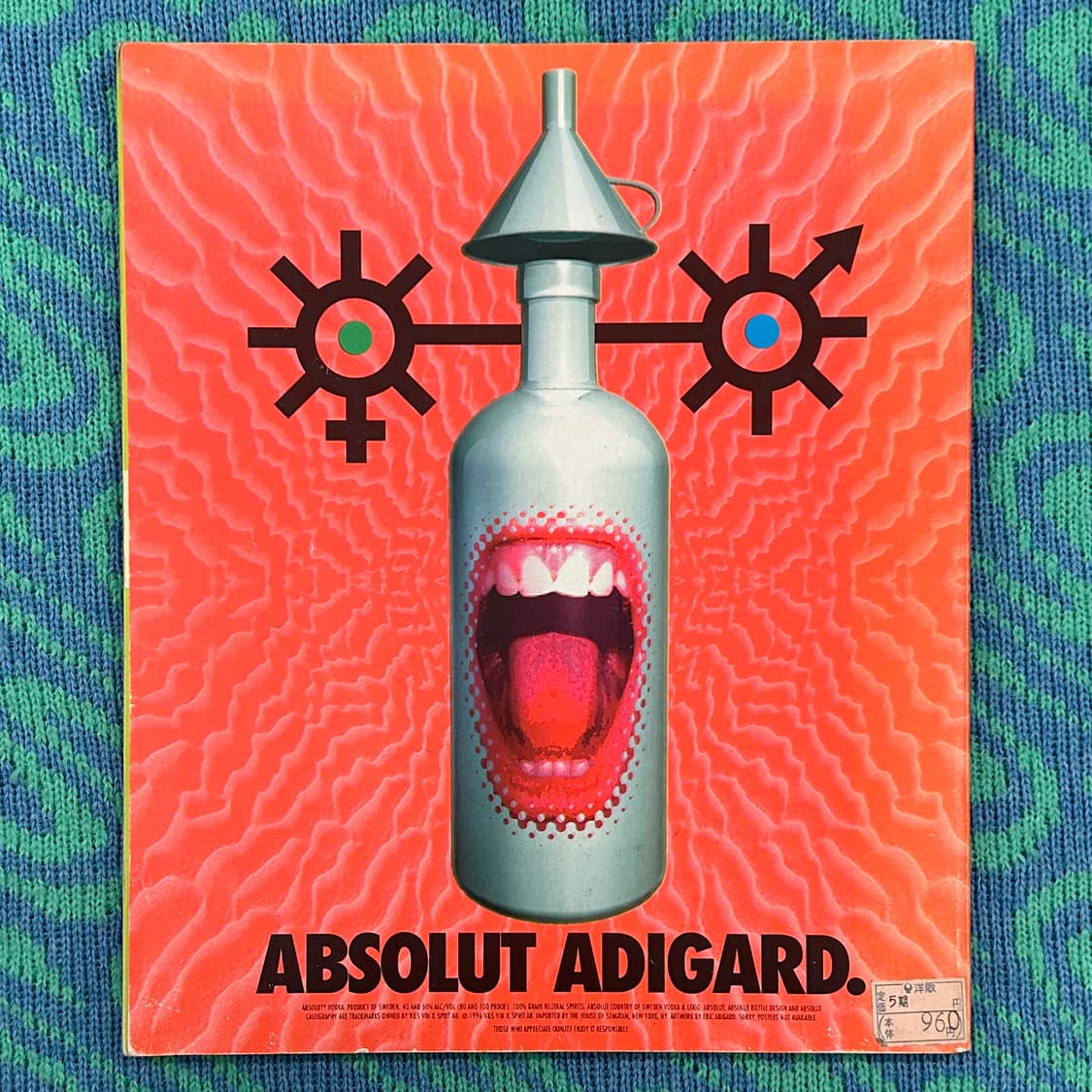 와이어드 WIRED 빌 게이츠 커버 1996년 해외잡지 희귀잡지 빈티지  상품이미지2