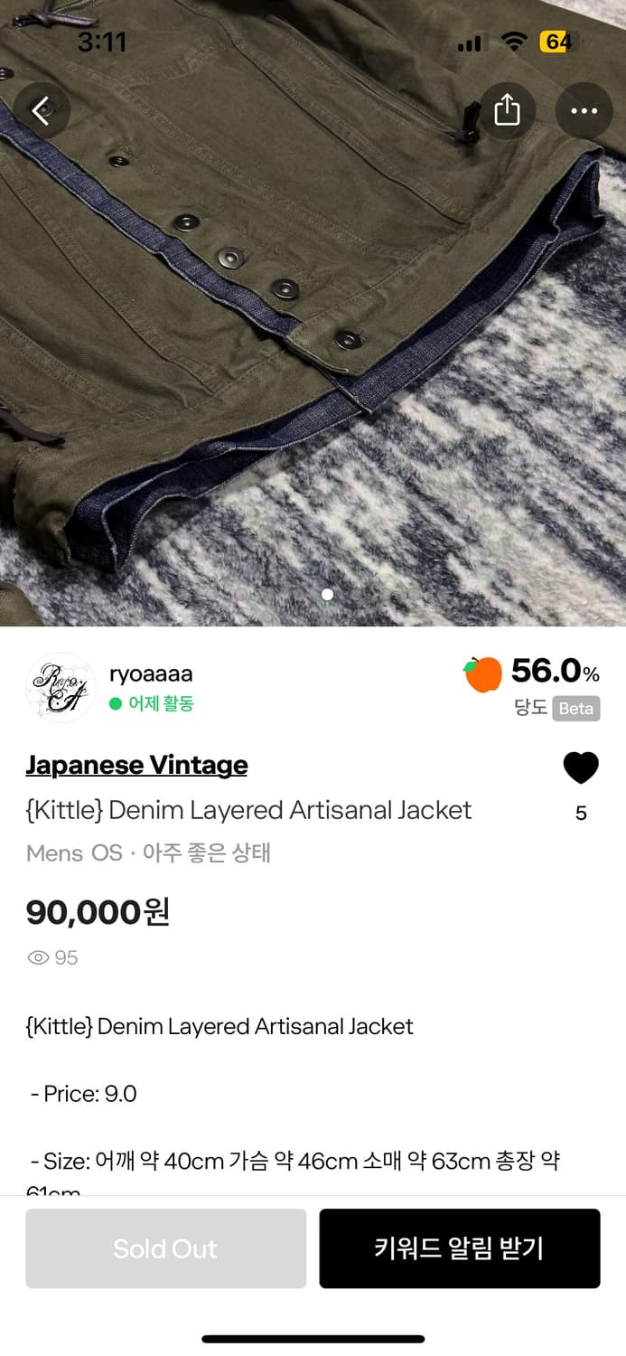 (Kittle) Denim layered Artisanal Jacket 상품이미지7