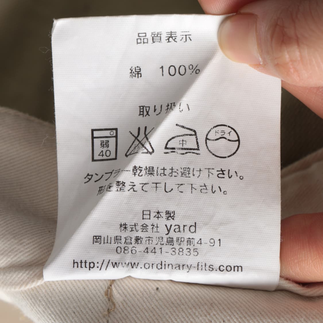 오디너리핏츠 코튼 팬츠   상품이미지9