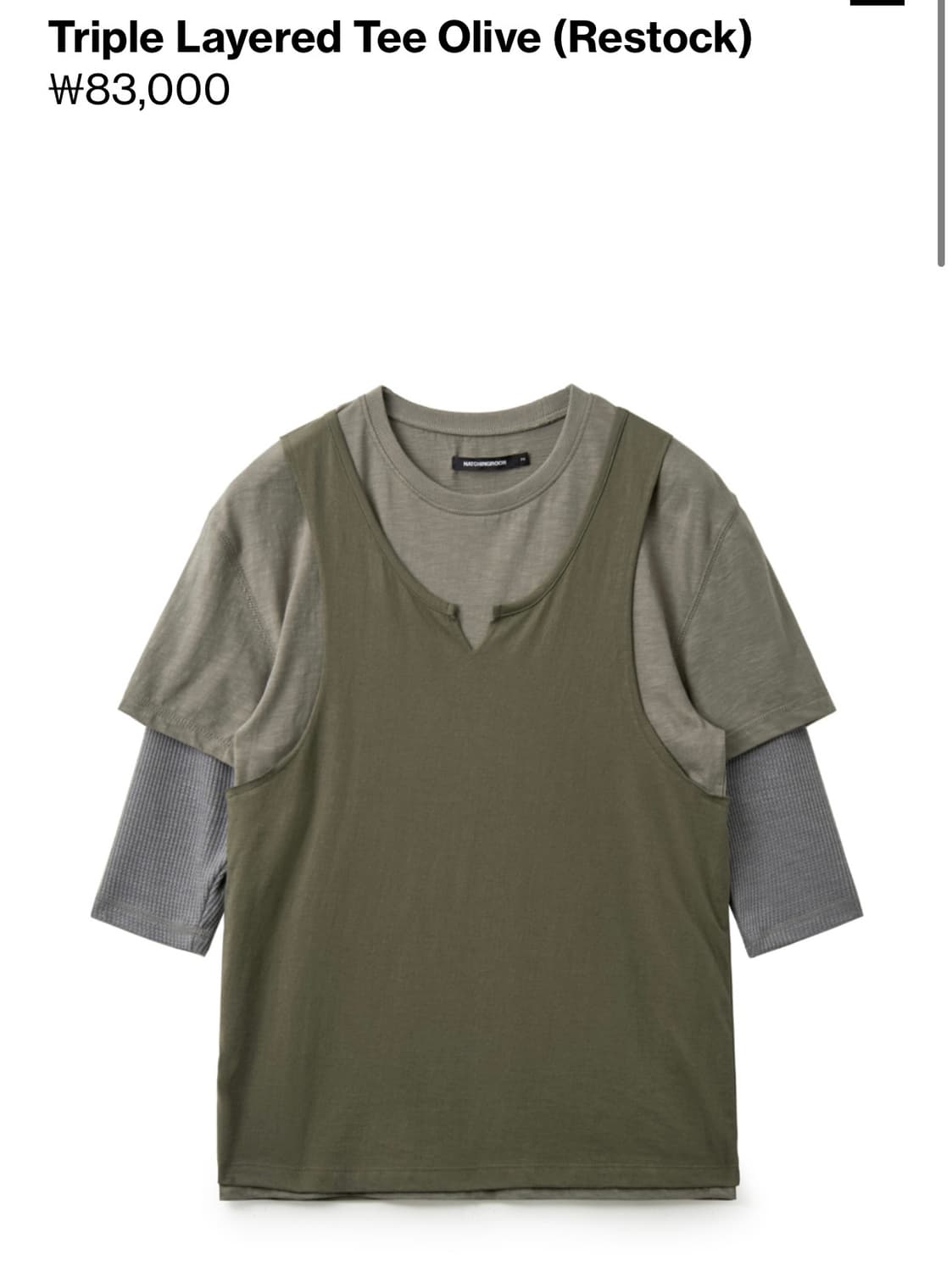 해칭룸 triple layered tee olive 상품이미지1