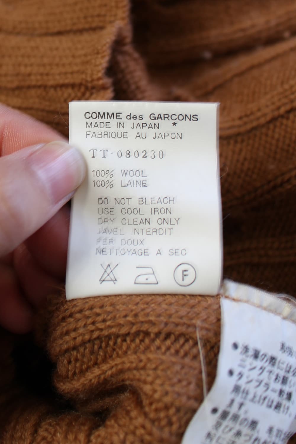 tricot comme des garcons  상품이미지9