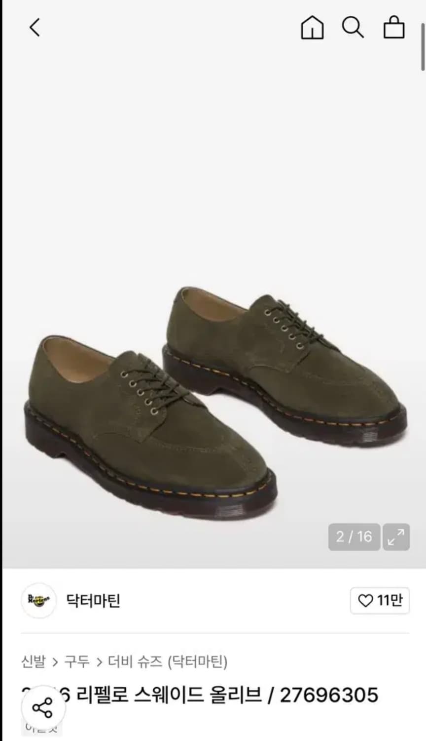 닥터마틴 1461 리펠로 스웨이드 올리브  상품이미지1