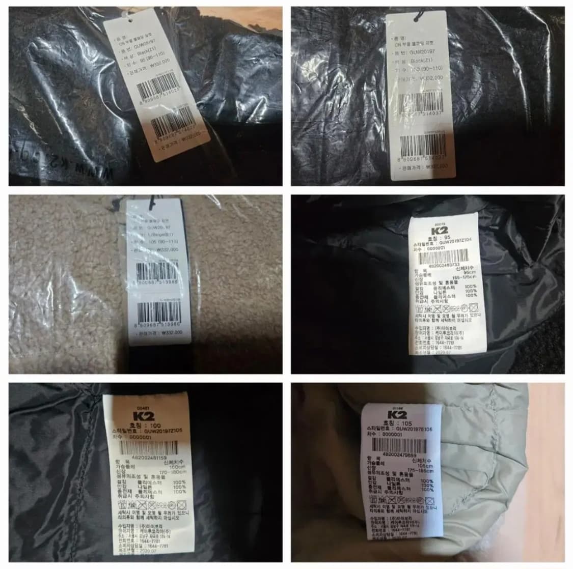 [새제품] K2 뽀글이 양털 후리스 공용95,100,105(블랙,베이지) 상품이미지10