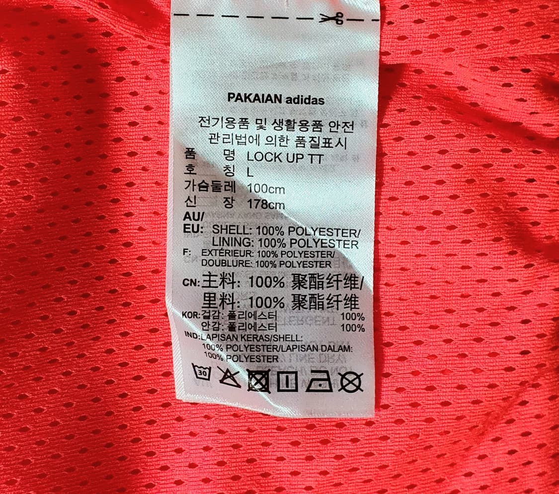 아디다스 형광 바람막이 자켓 100-105 상품이미지4