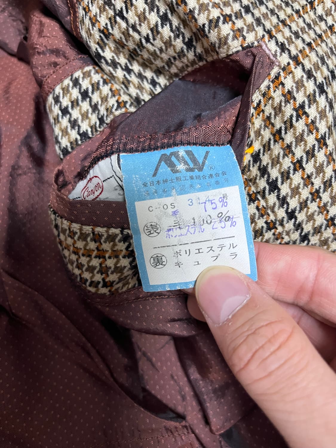 일본 고급백화점 타카시마야 하운드투스 코트 사이즈 105~110 상품이미지6