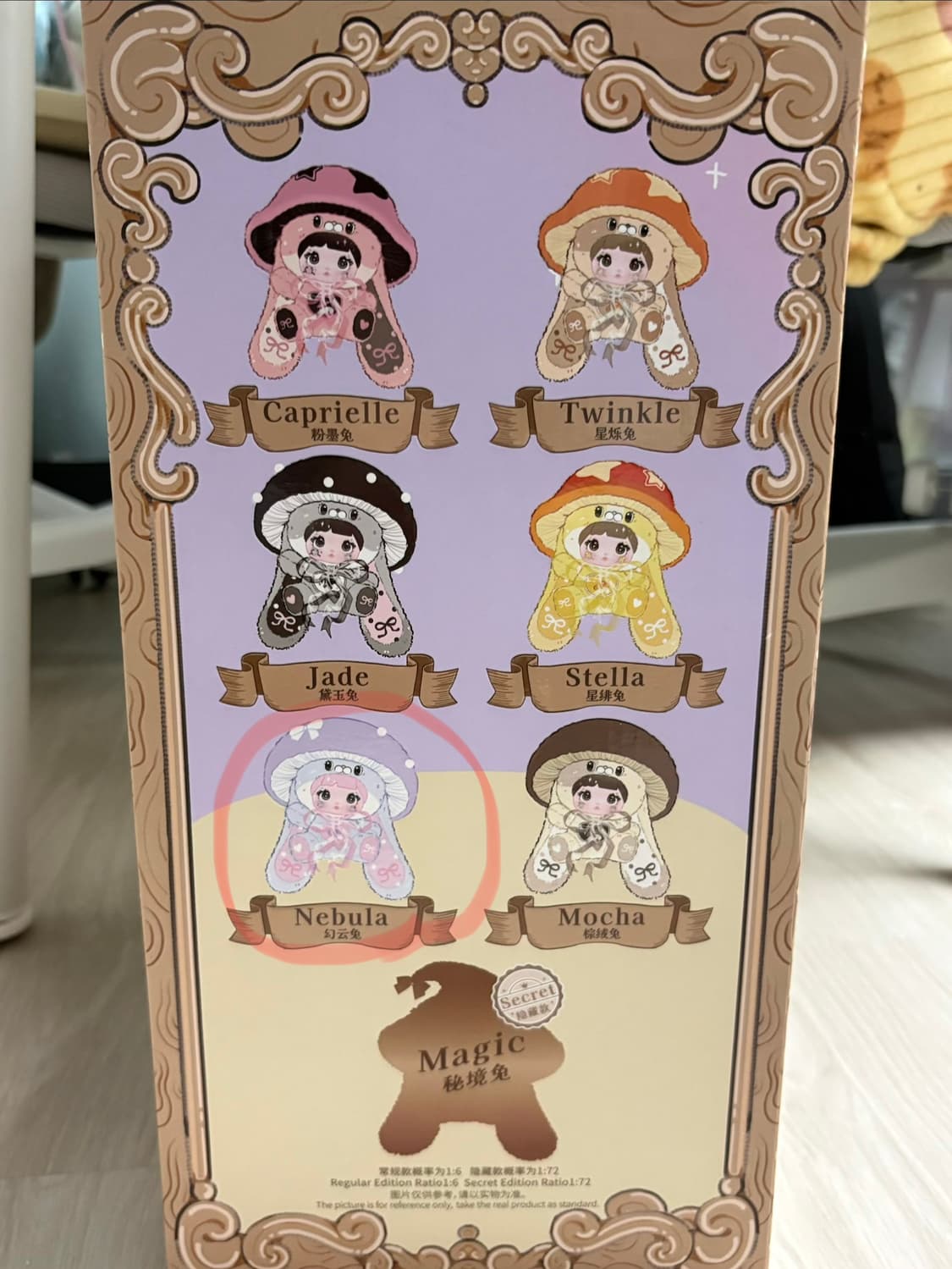 베이비쓰리 상품이미지2