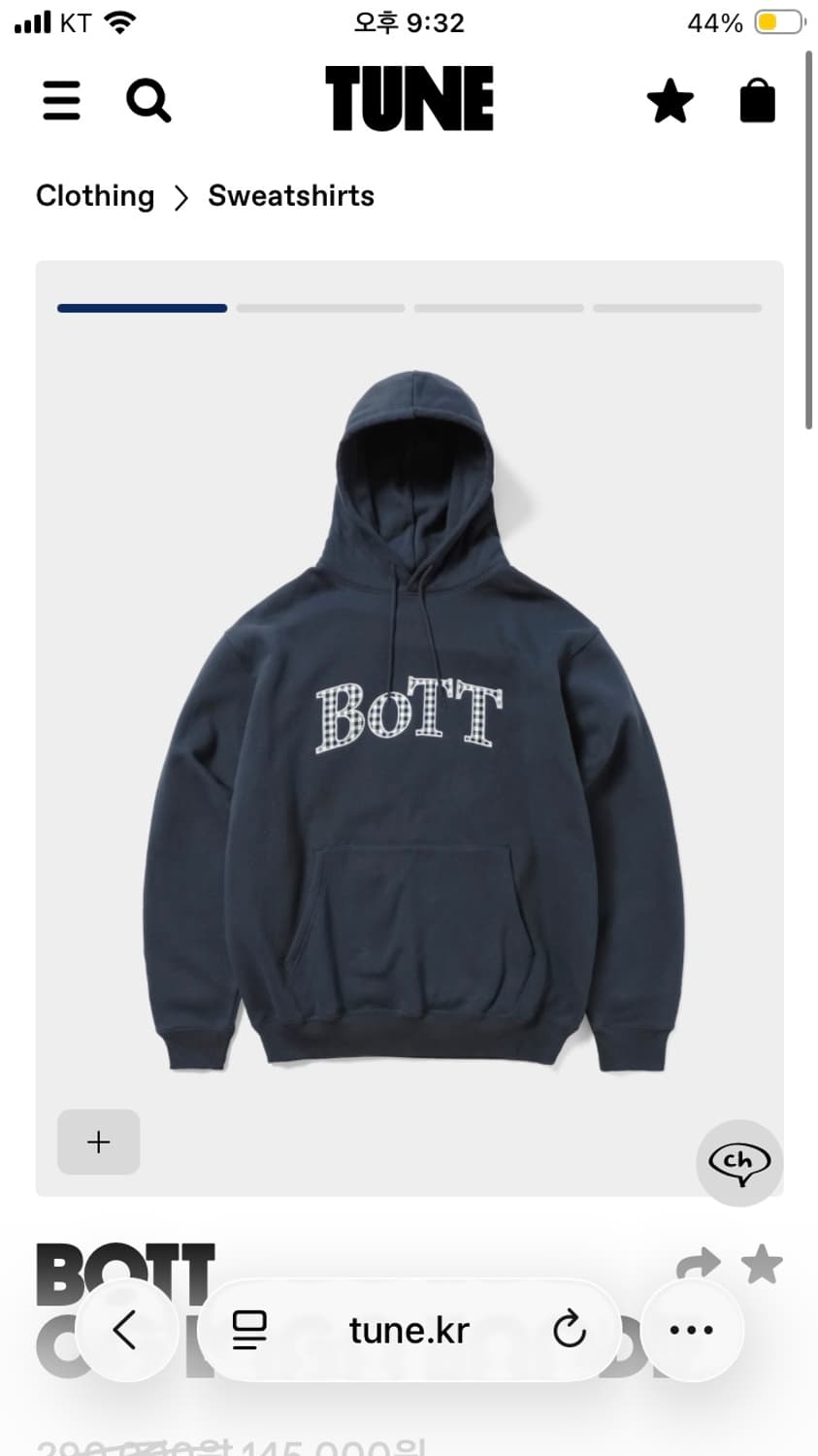 BoTT 후디 상품이미지1