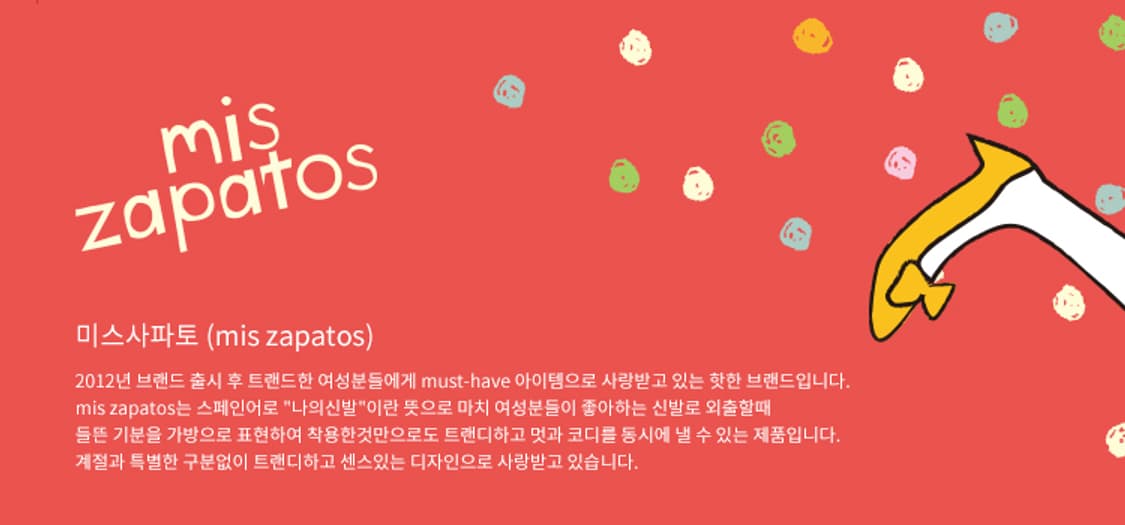 데님 청치마 호피 레오파드 컨버스 신발 자수 가방 토트백 크로스백 숄더백 상품이미지6