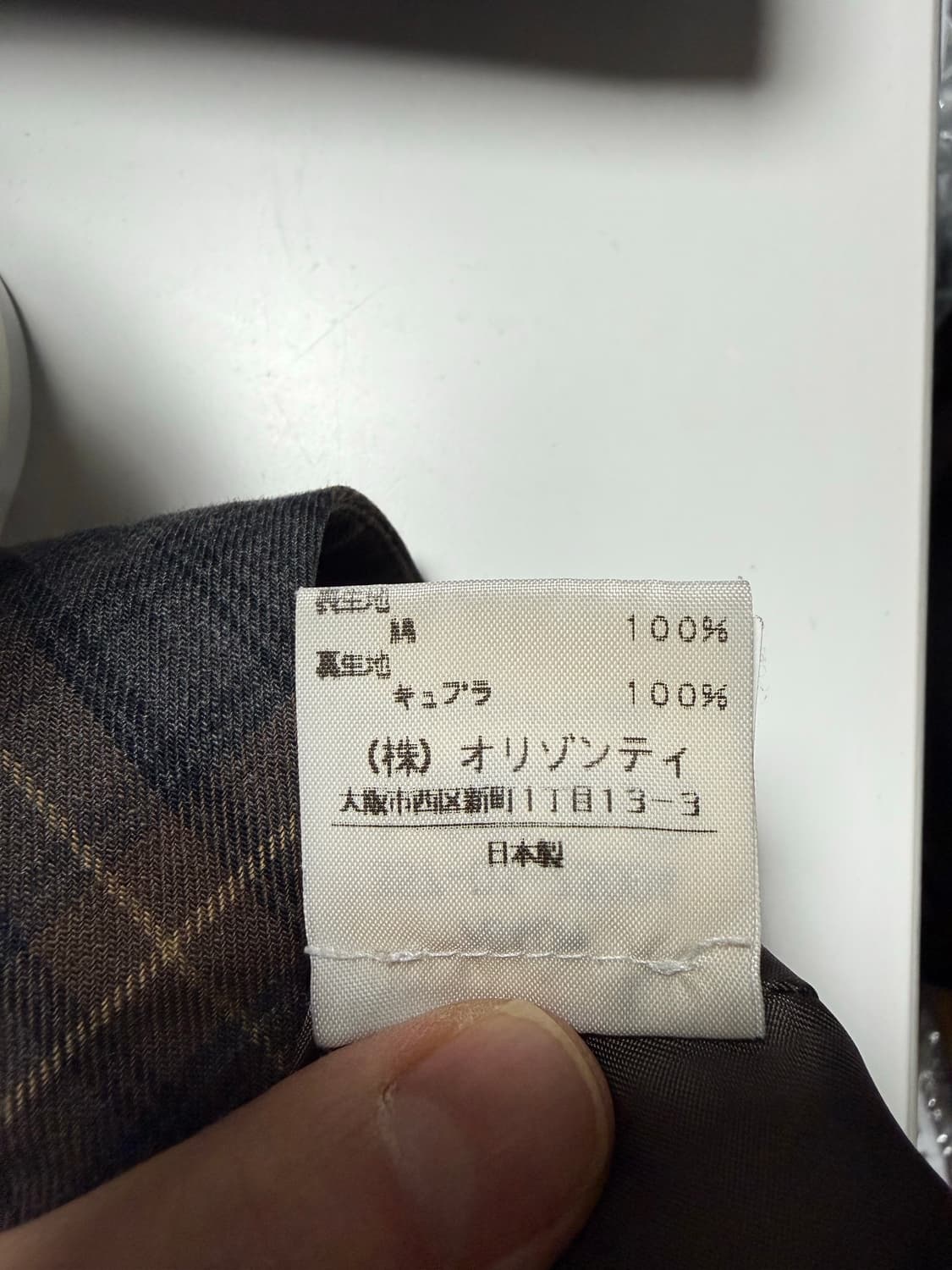 비비안웨스트우드 체크 스커트 상품이미지8