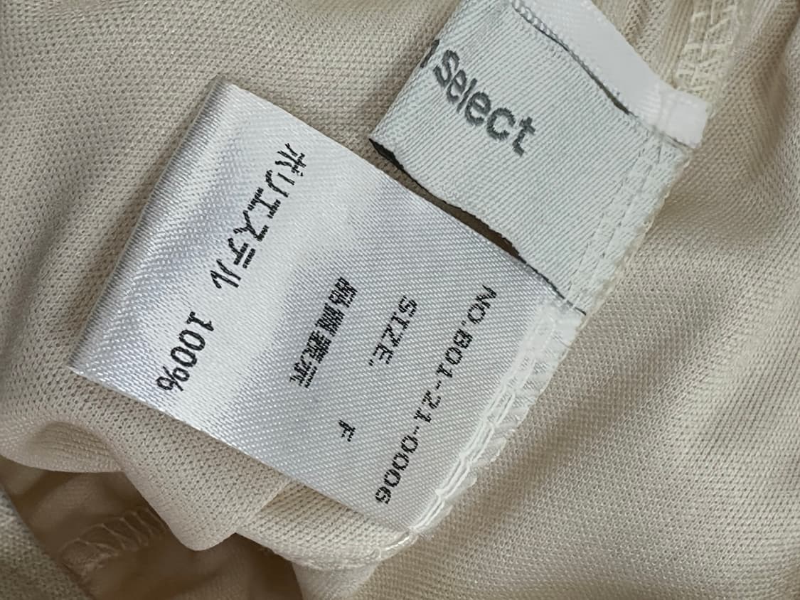 일본빈티지 캉캉 튤 티어드 밴딩 스커트 상품이미지6