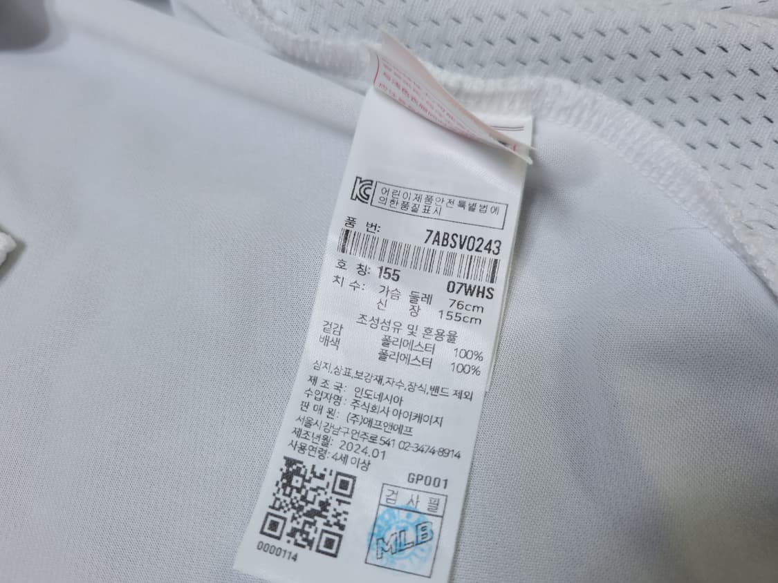 [무료배송][155]MLB 키즈 바시티 베이스볼 반팔 셔츠 상품이미지9