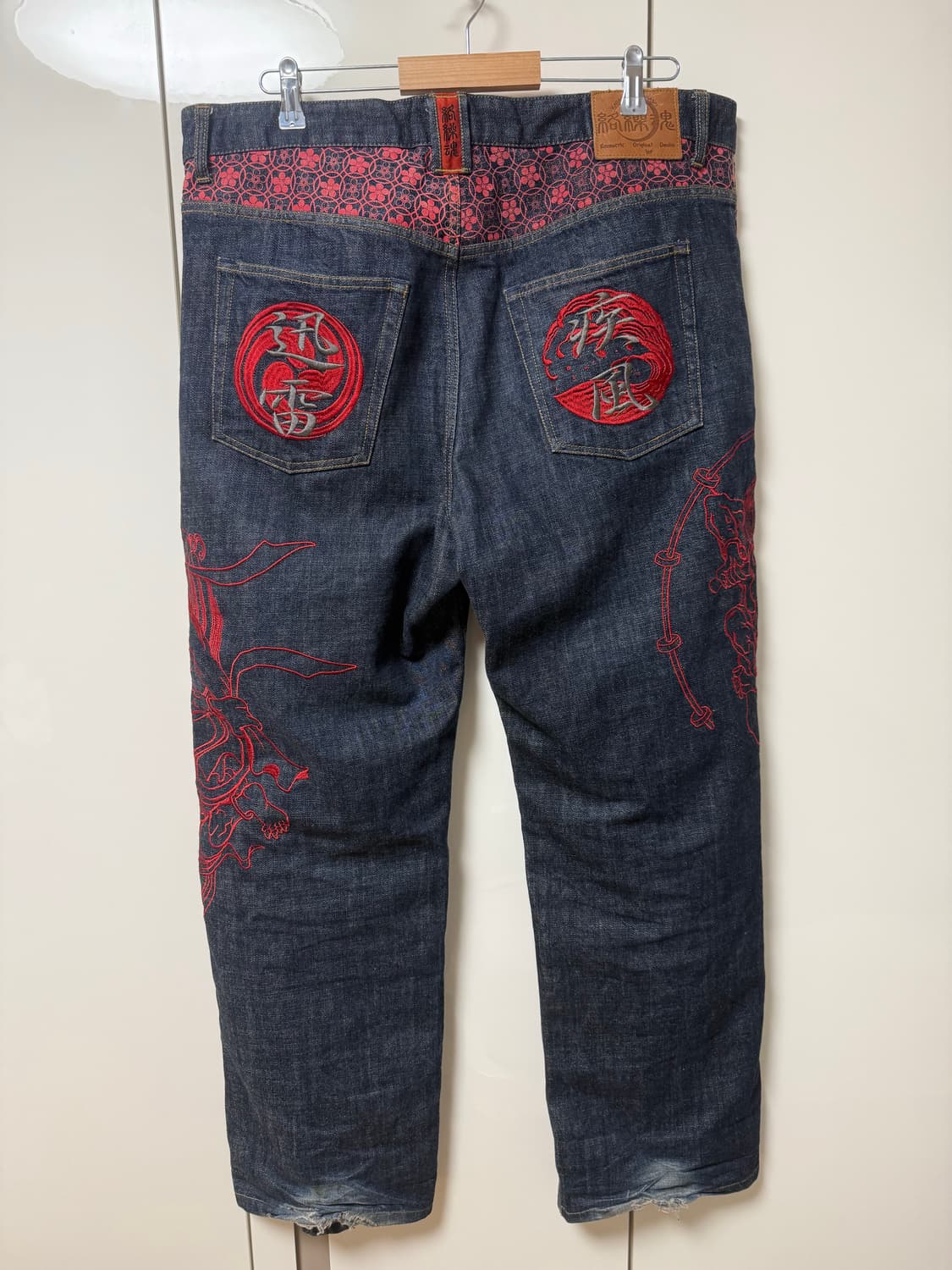 카라쿠리타마 오니자수 상품이미지2