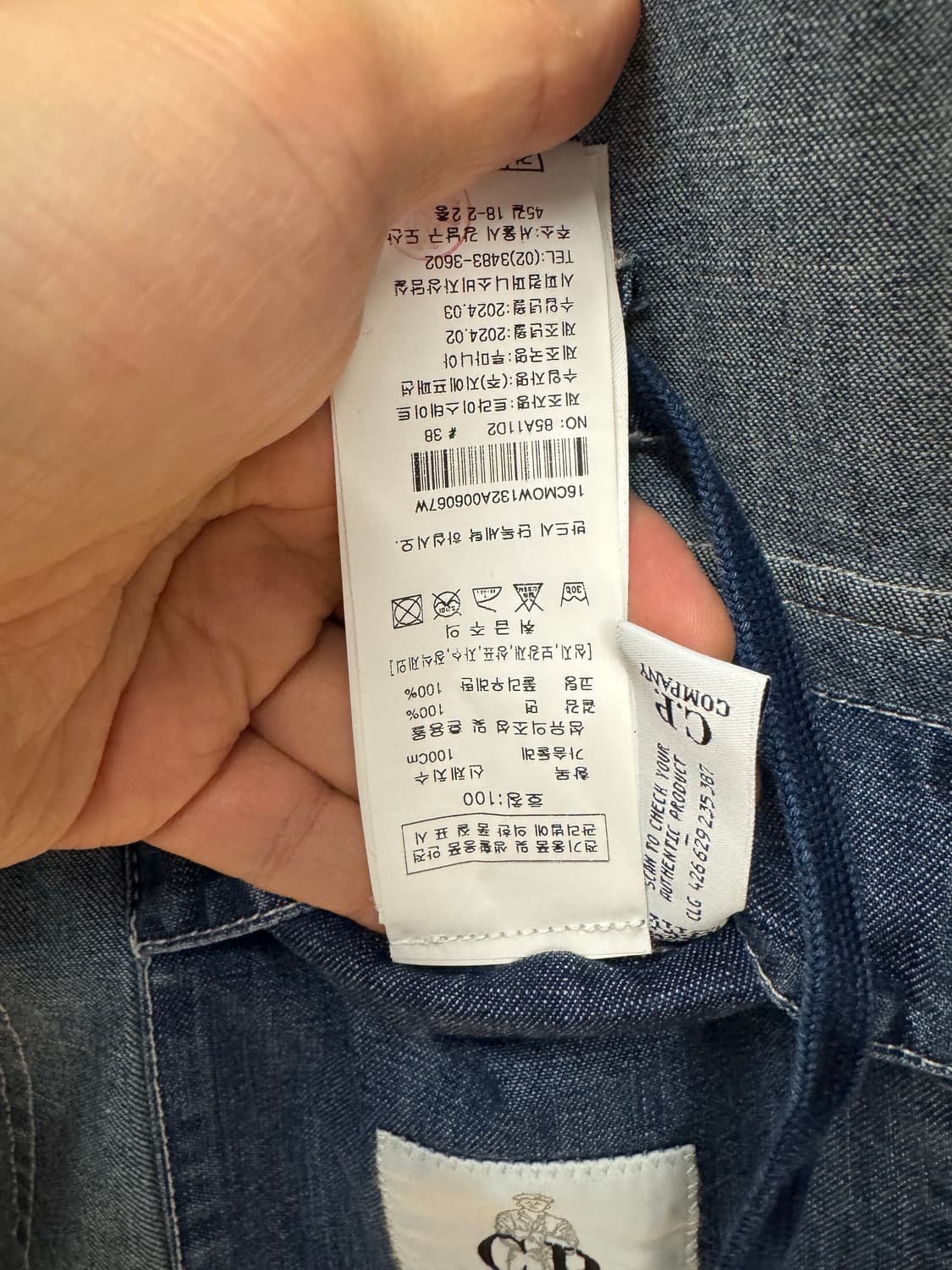 CP컴퍼니 데님 고글 후드 자켓 50 상품이미지4