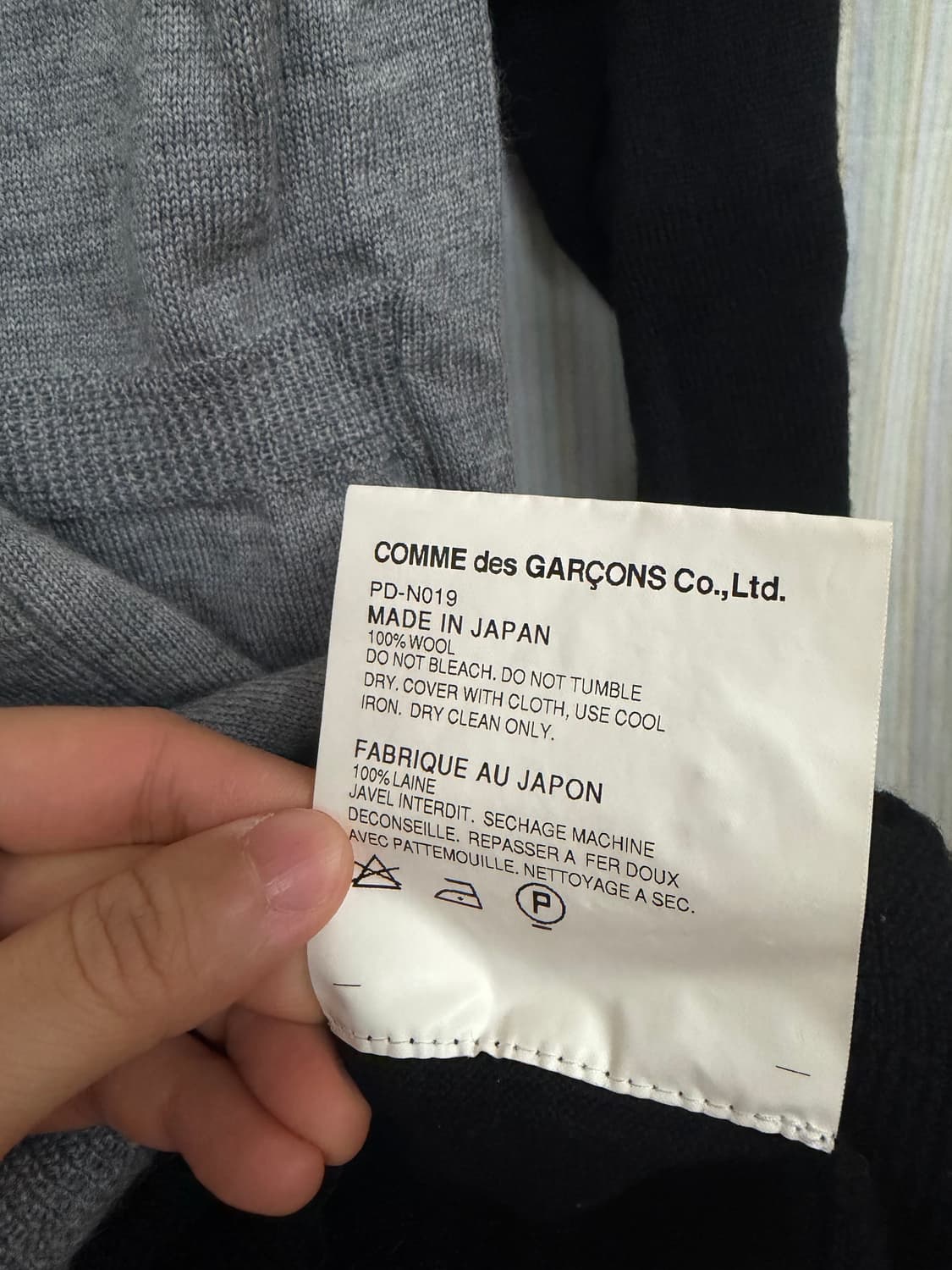 꼼데가르송 옴므 플러스 니트 S 상품이미지3