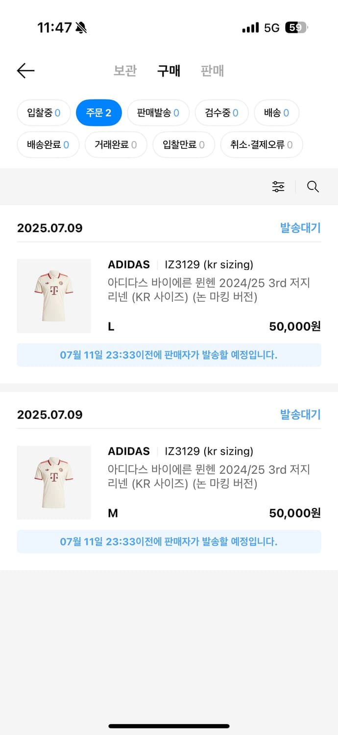 바이에른 뮌헨 써드 유니폼 m 사이즈 상품이미지2