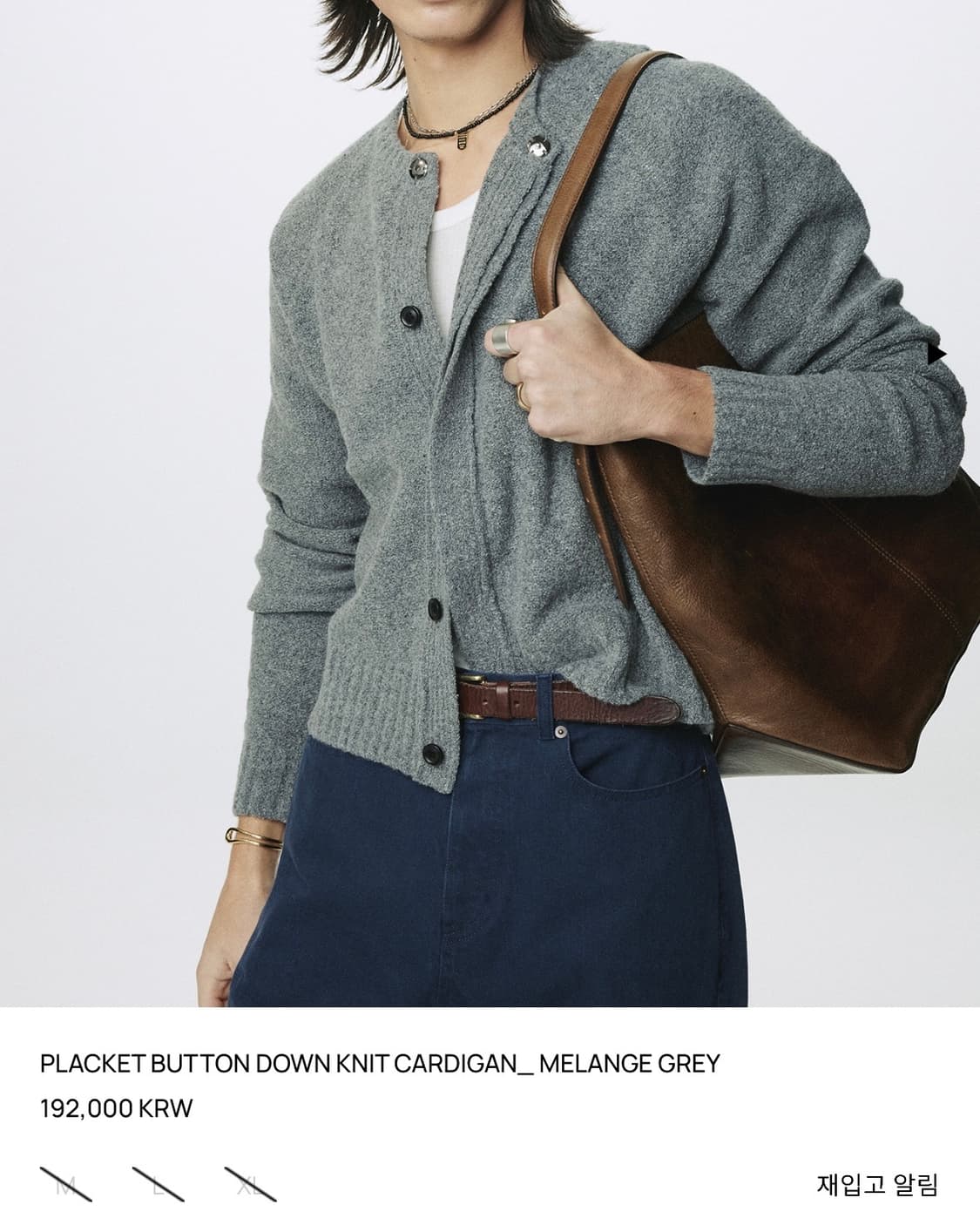 [L]토니웩 26SS 버튼 가디건 그레이 상품이미지1