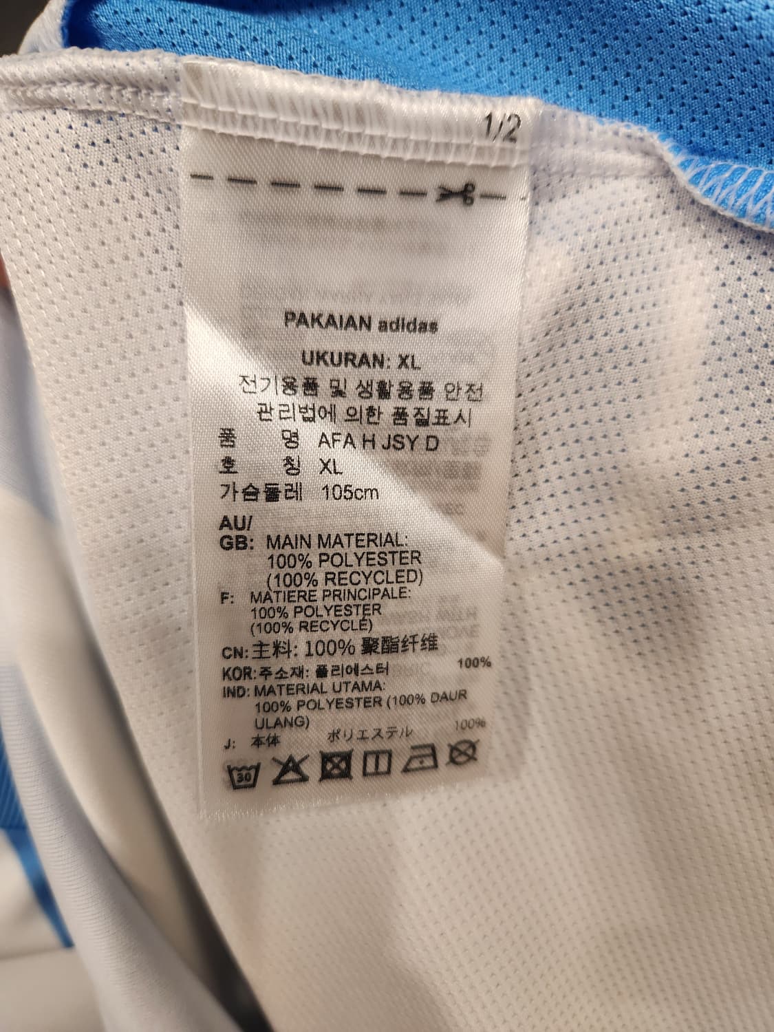 아디다스 24-26 아르헨티나 10.메시 상품이미지5