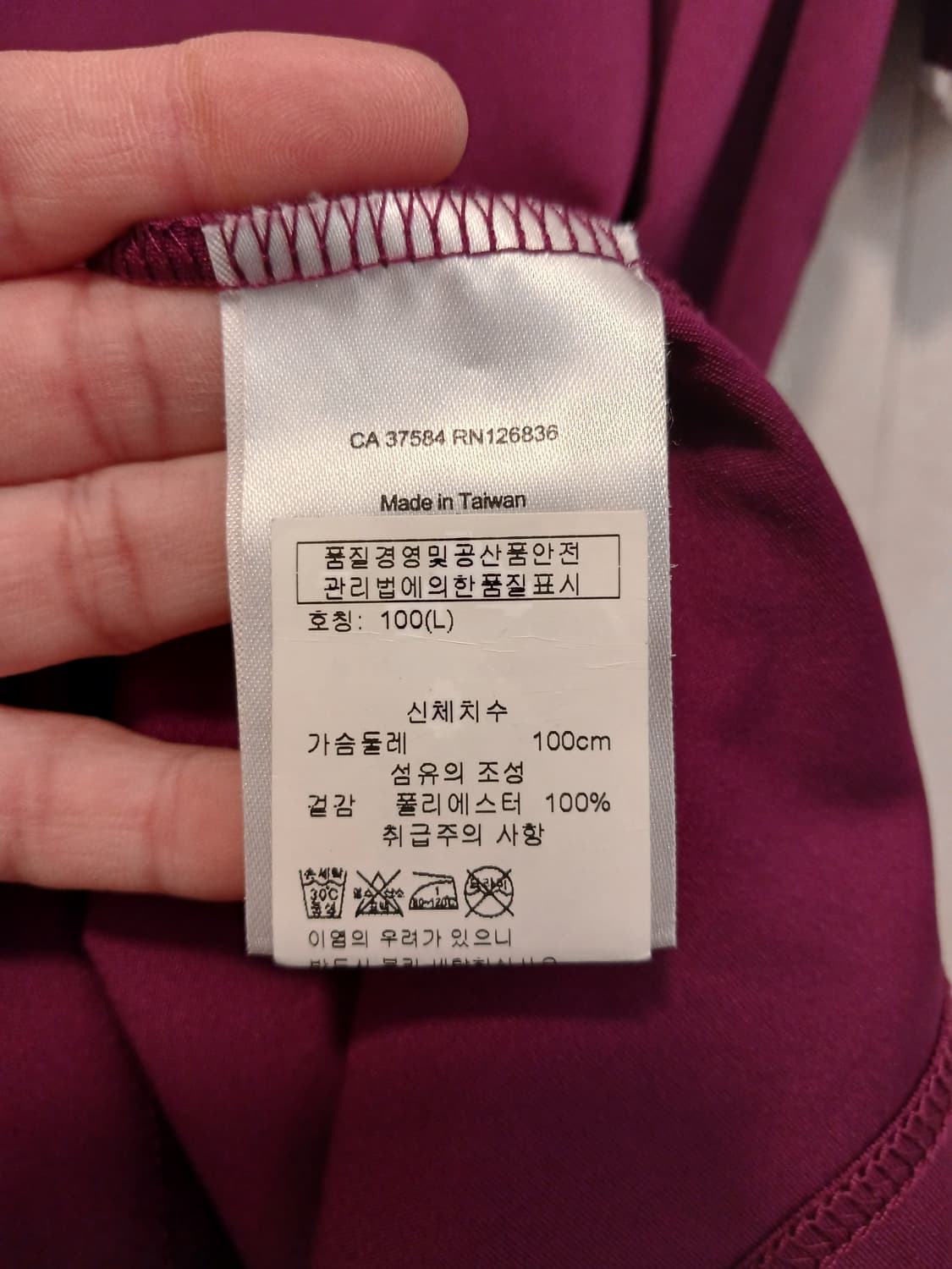 제이린드버그 정품 남성 반팔 카라티 100 (L) 사이즈 상품이미지4