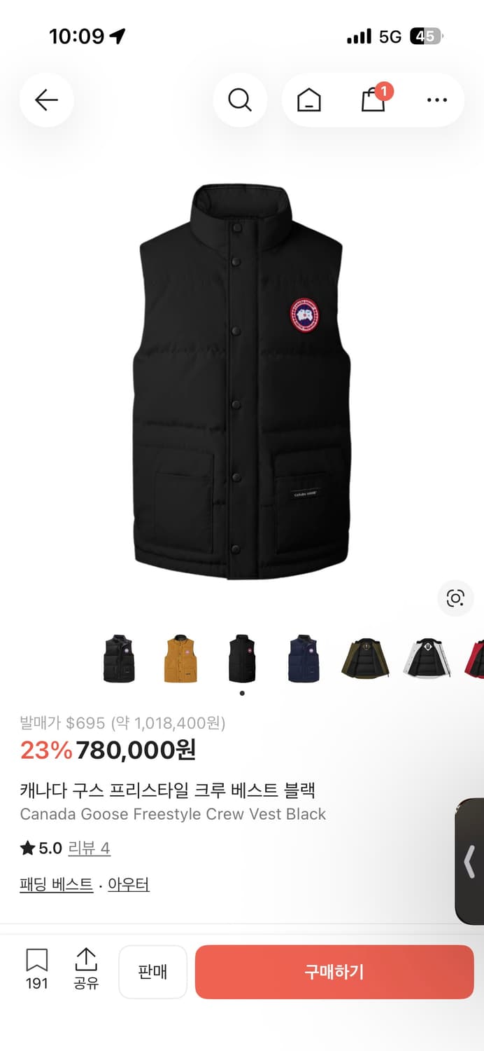 캐나다 구스 조끼패딩(새상품) 상품이미지2