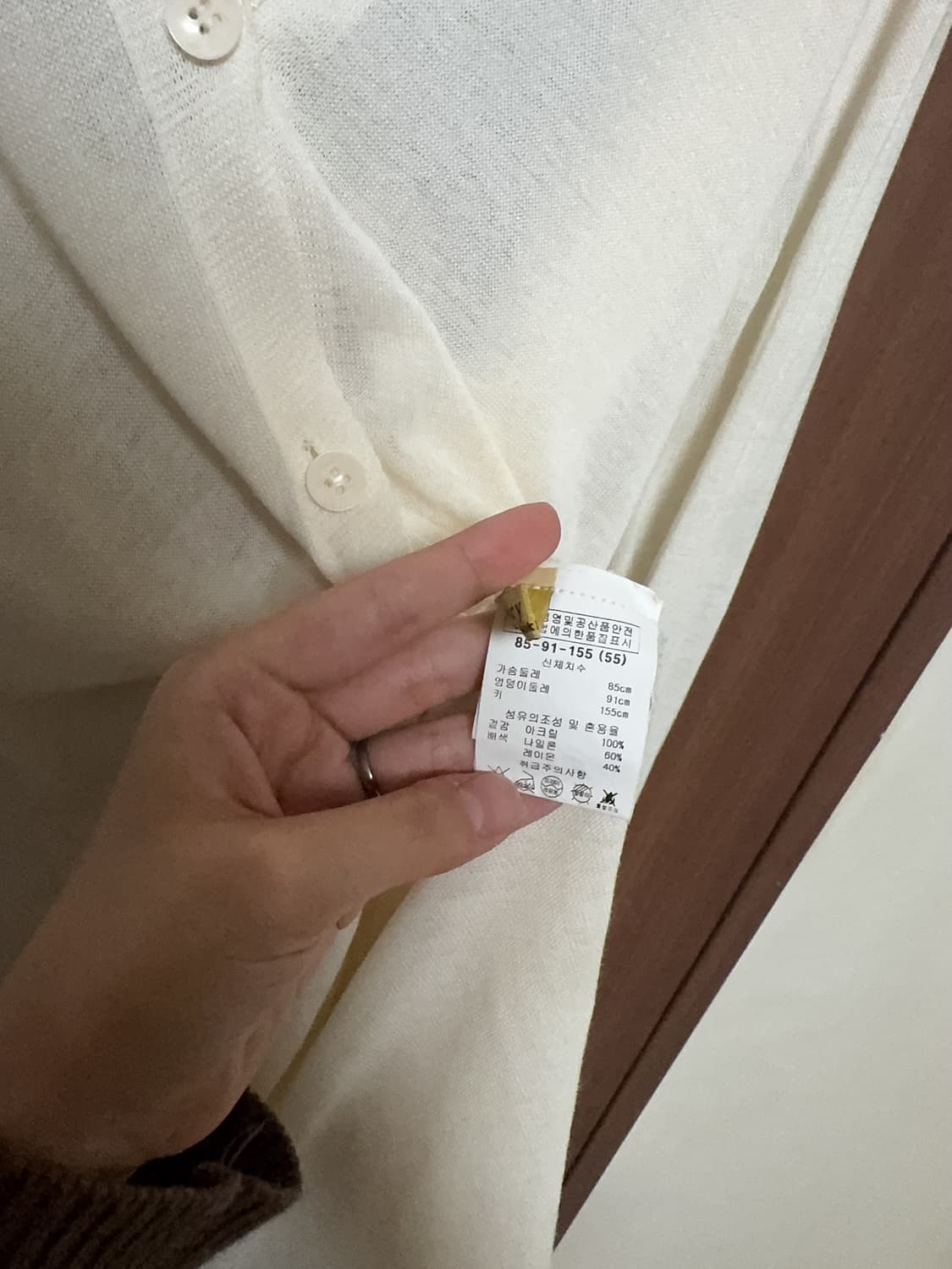 빈티지 모리걸 아이보리 레이스 언발 가디건 상품이미지4