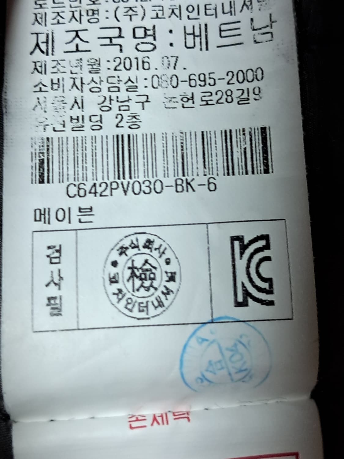 레노마 롱 패딩조끼 M 상품이미지10