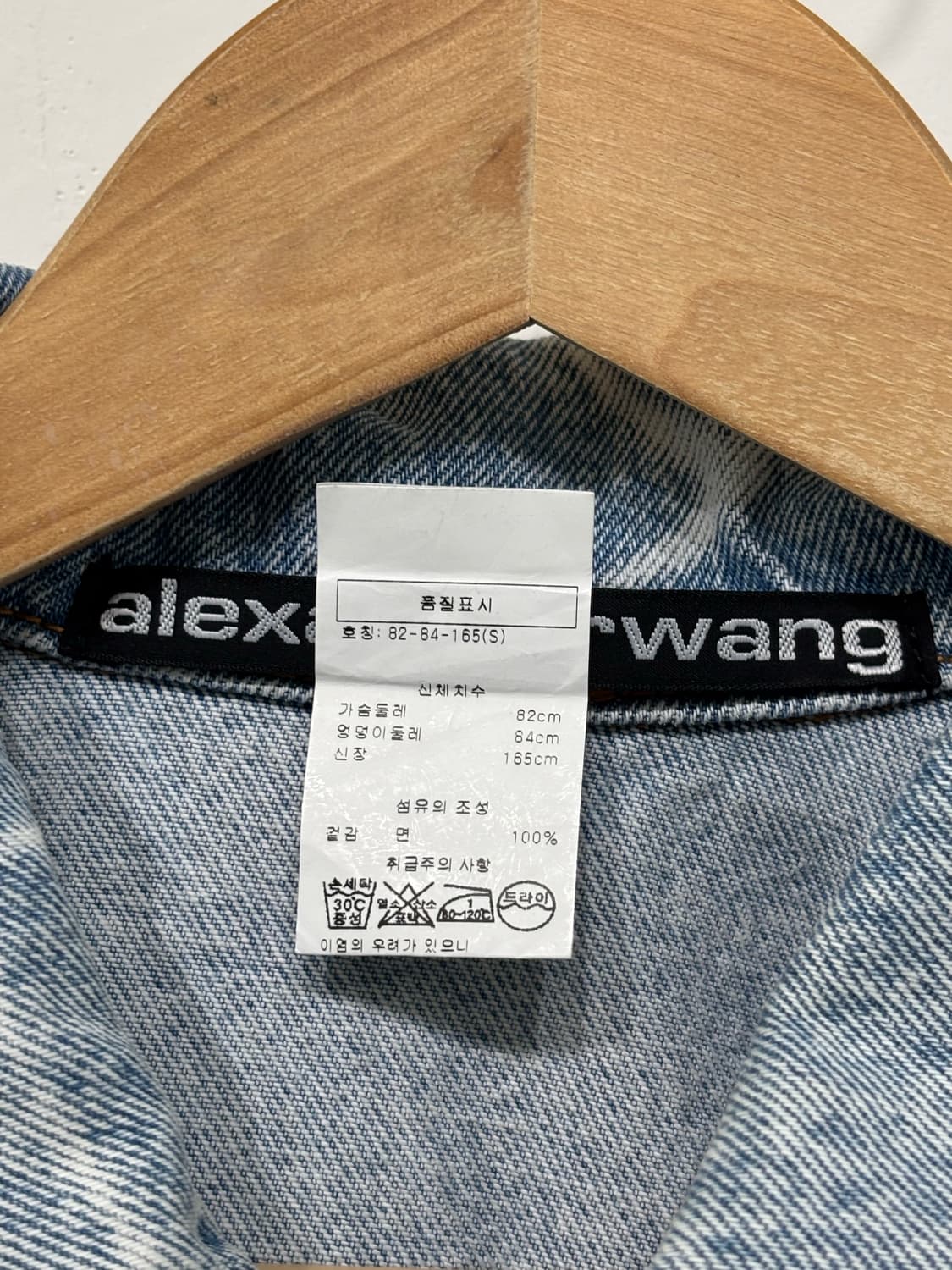 Alexander Wang 알렉산더왕 오버사이즈드 보이 데님 트러커 자켓 상품이미지5