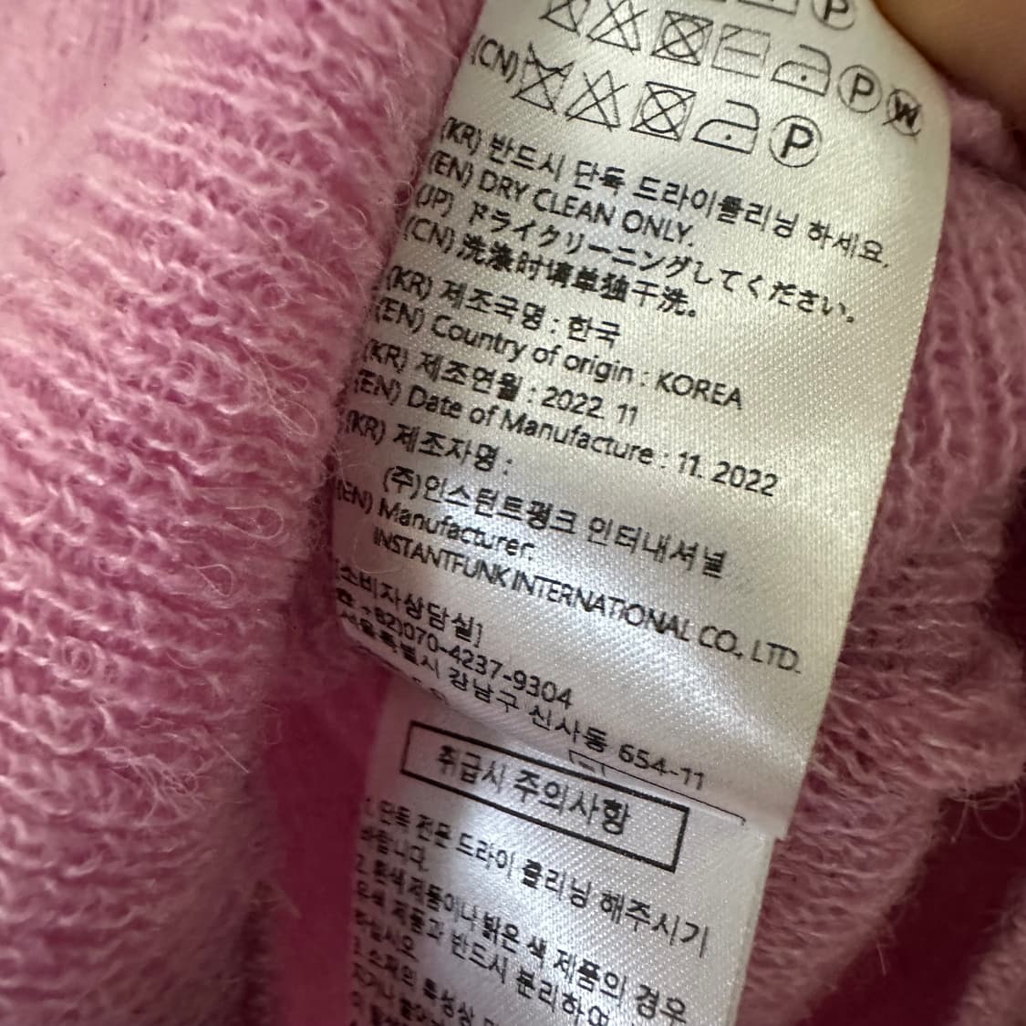 우먼free 인스턴트펑크 크롭 가디건 새상품 상품이미지5