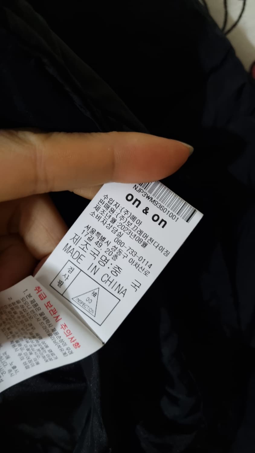 23FW on&on 퍼카라 패딩 숏 점퍼 55 상품이미지7