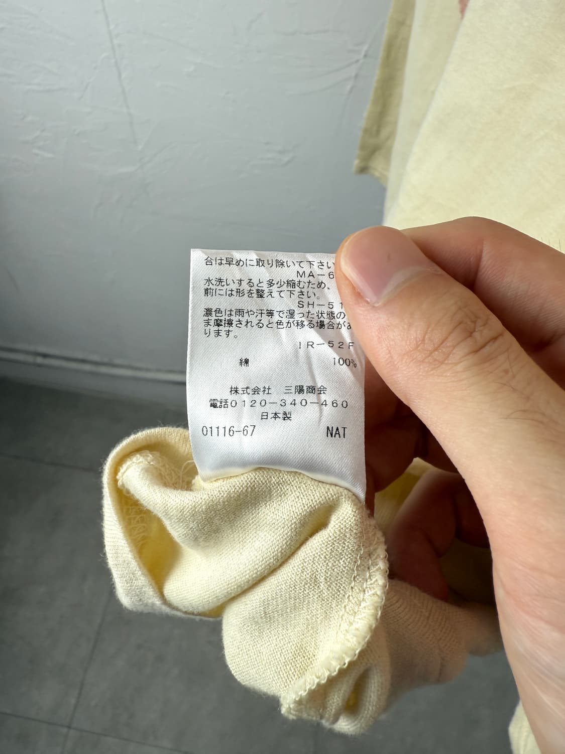 크리지아 롱 슬리브 상품이미지4