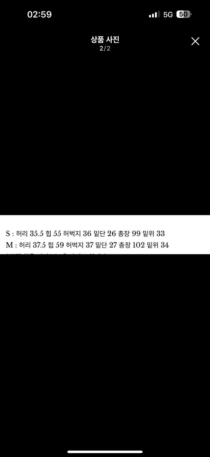 허그유어스킨 멀티 카고 팬츠 카키 M사이즈 리본 셔링 상품이미지2