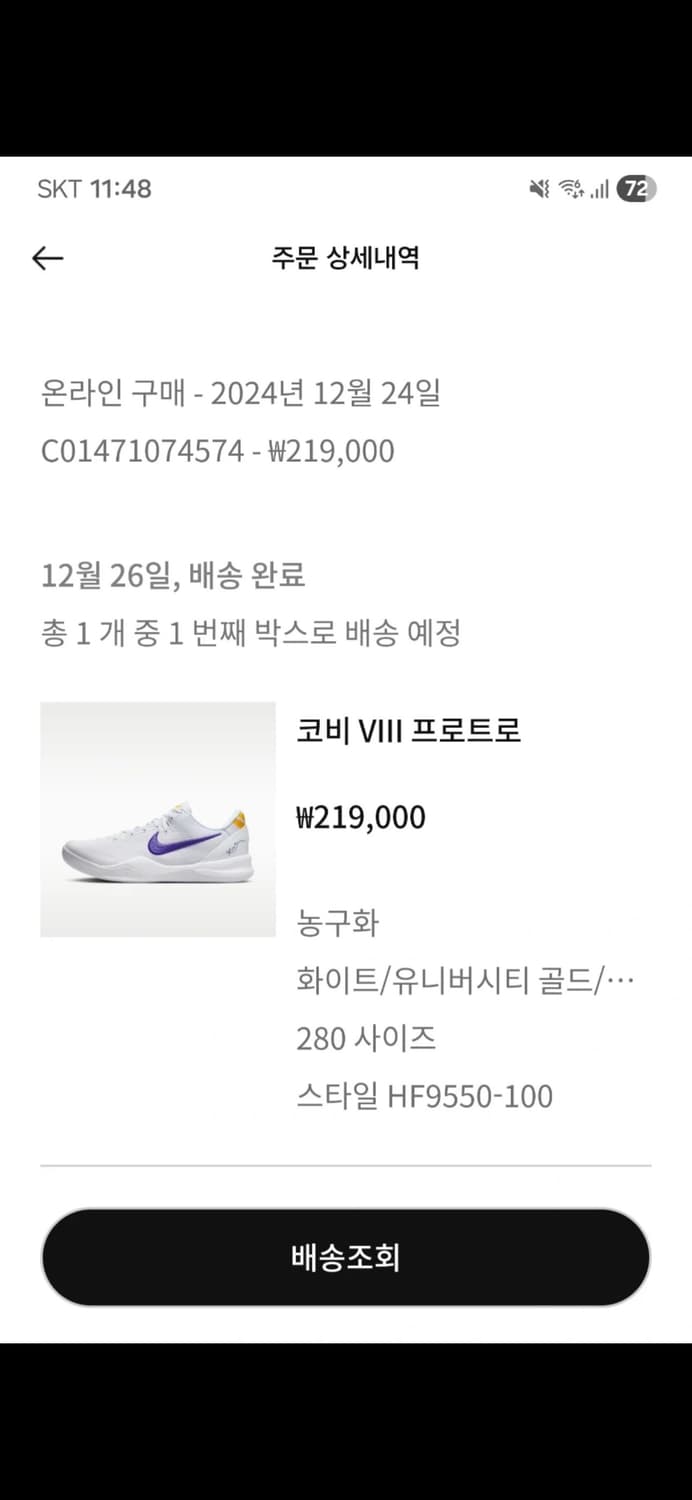 코비8 280 상품이미지6