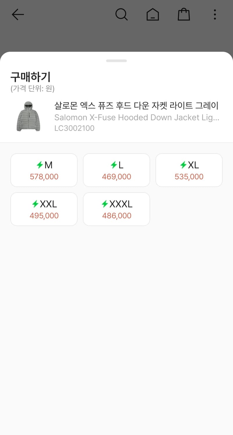 살로몬 경량자켓 [M] 상품이미지2