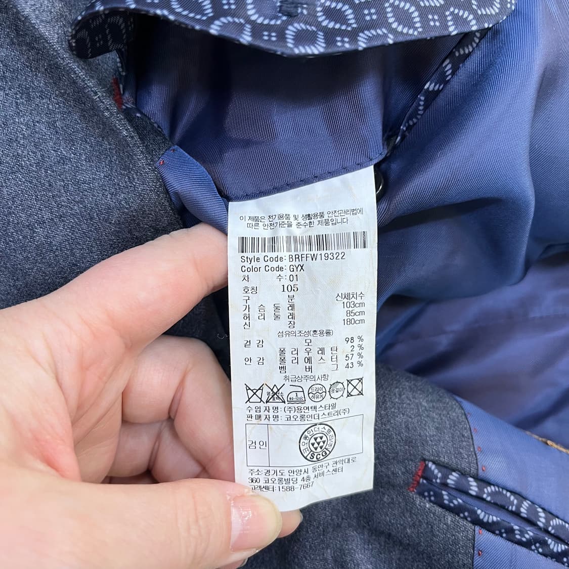 105 블렌우드 슬림핏 정장 자켓 0401M 상품이미지3