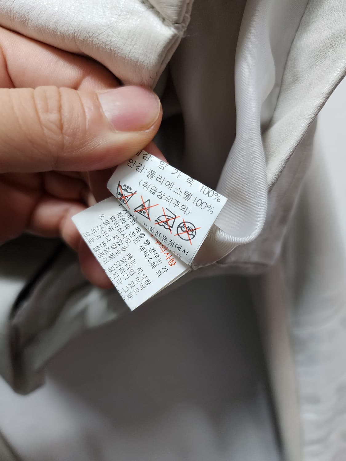 화이트 리얼레더 크롭 가죽자켓 상품이미지7