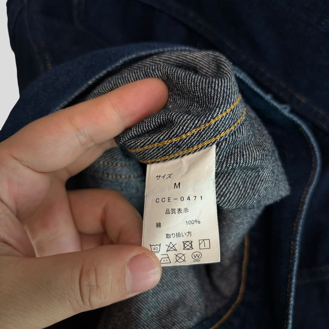 (여성M)Cepo 리메이크 데님자켓  상품이미지7