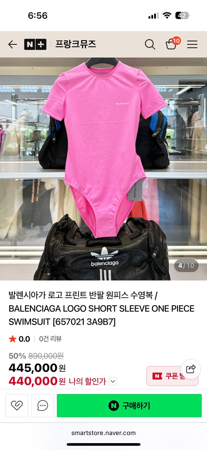 발렌시아가 반팔 원피스 수영복 xs (새제품) 상품이미지7