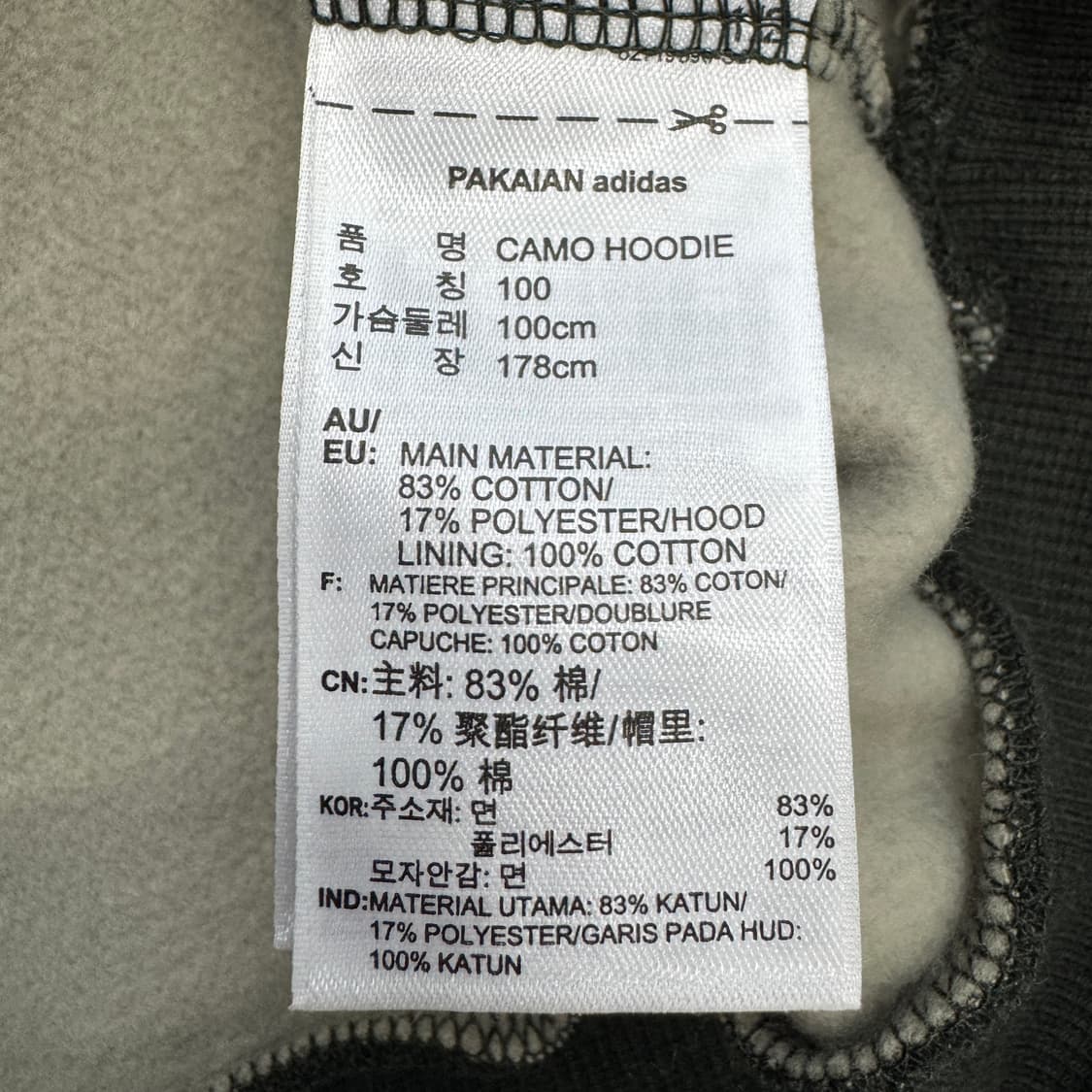 아디다스 카모 파이어버드 빅로고 후드티 상품이미지5