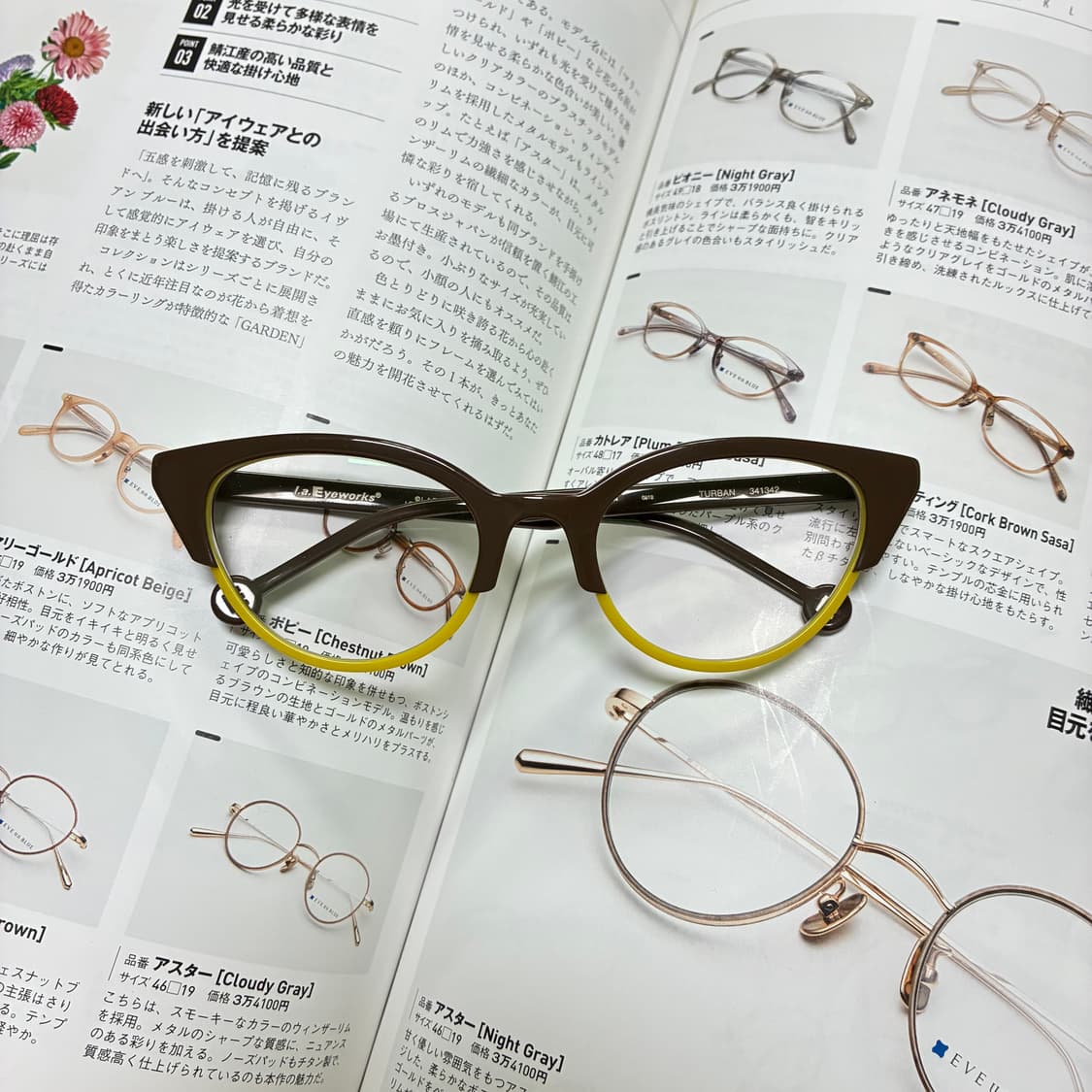 L.A. Eyeworks 엘에이 아이웍스 캣아이 안경 상품이미지1