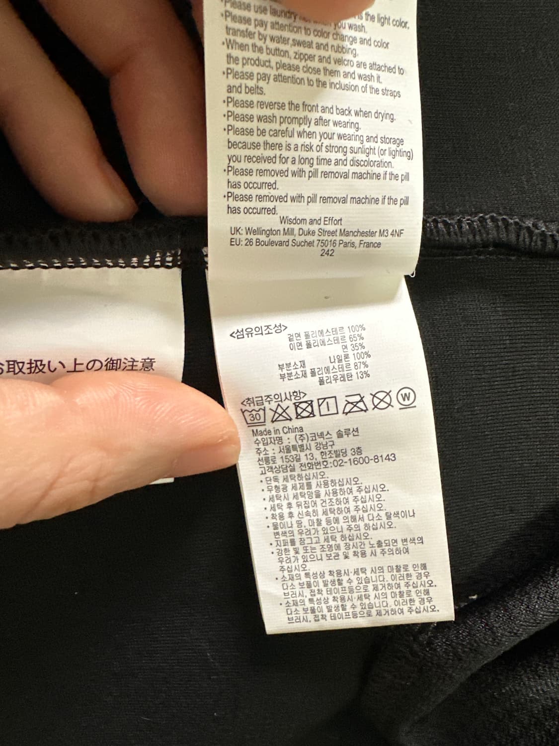 and wander x gramicci 상품이미지6