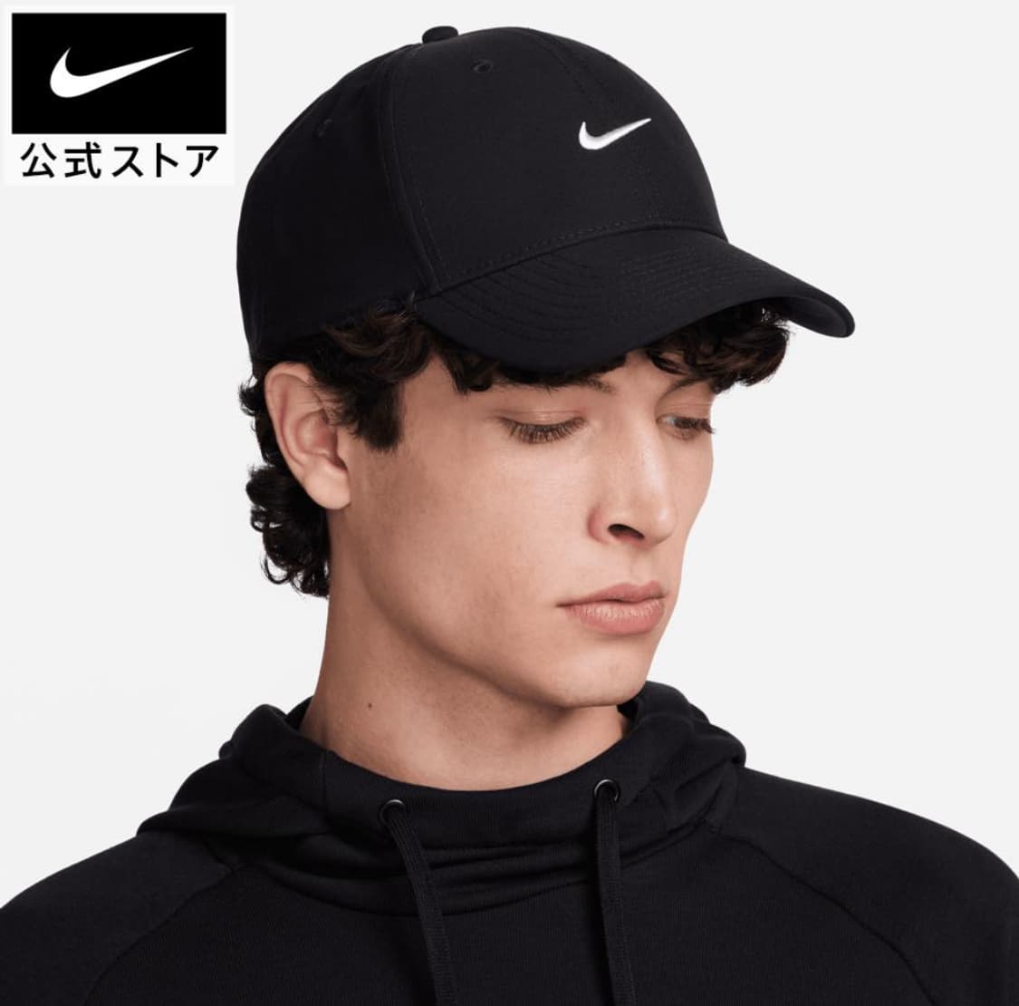 나이키 드라이핏 스트럭처 볼캡 FV5563-010 상품이미지5